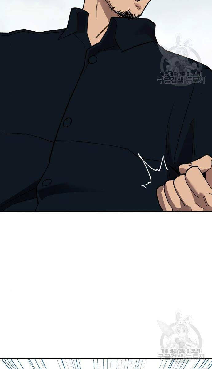 Phá Bỏ Giới Hạn Chapter 126 - 120