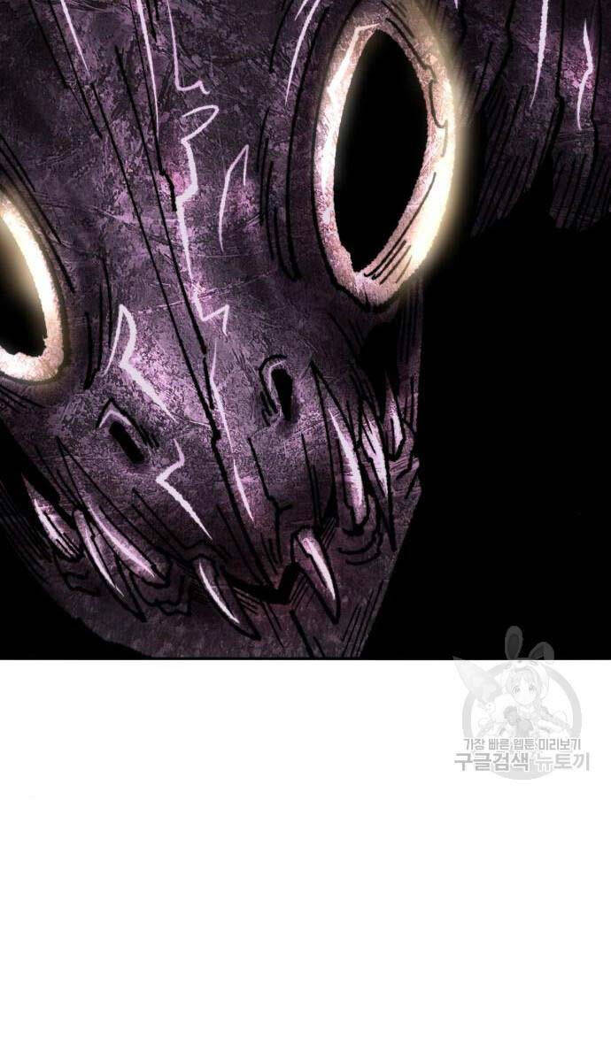 Phá Bỏ Giới Hạn Chapter 126 - 16