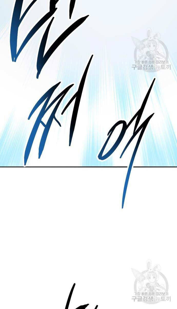 Phá Bỏ Giới Hạn Chapter 126 - 162