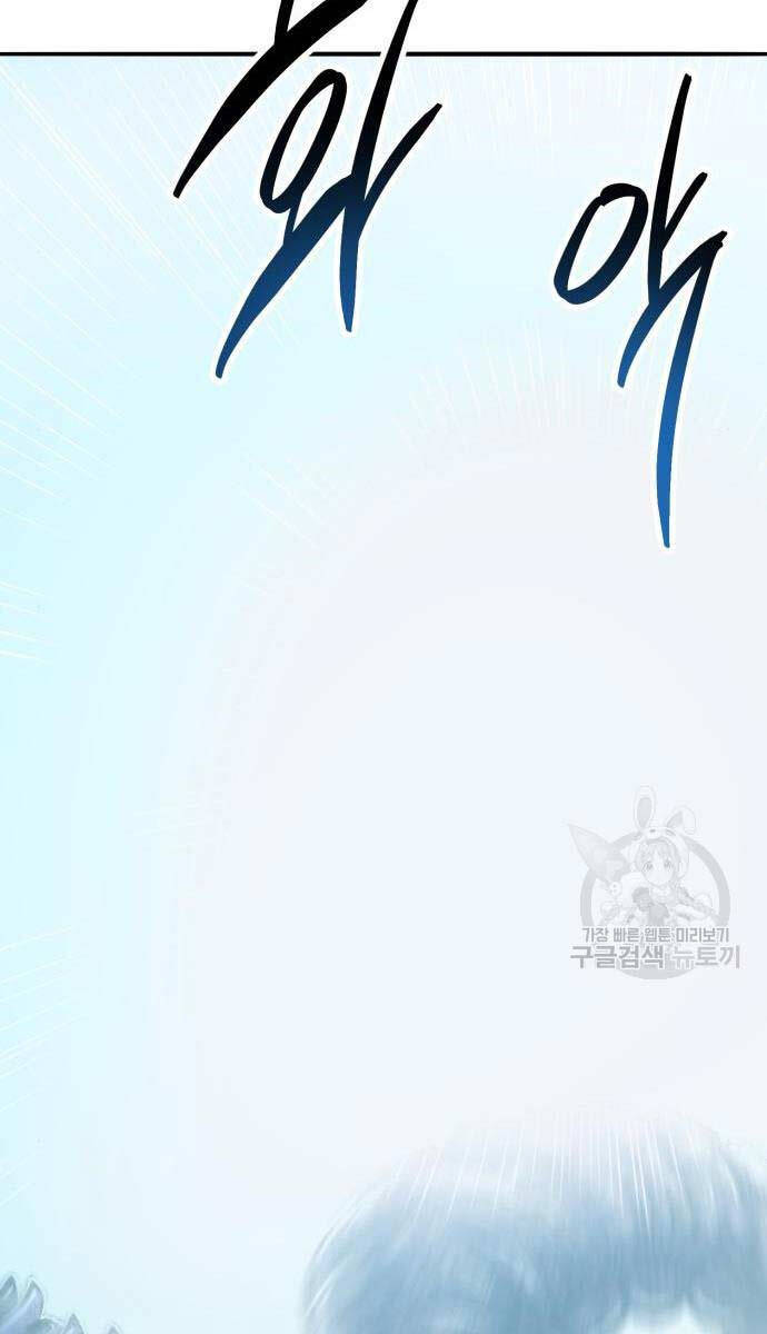 Phá Bỏ Giới Hạn Chapter 126 - 163