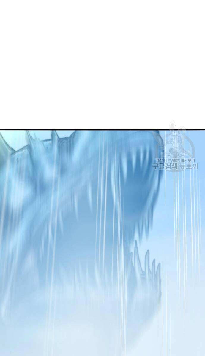 Phá Bỏ Giới Hạn Chapter 126 - 167