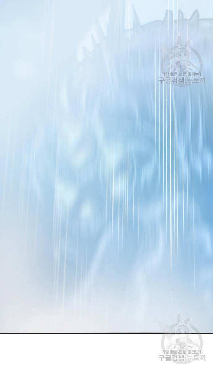 Phá Bỏ Giới Hạn Chapter 126 - 168