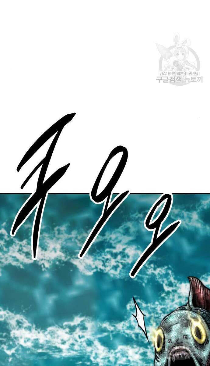 Phá Bỏ Giới Hạn Chapter 126 - 171