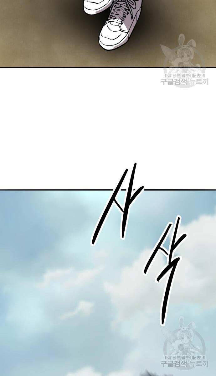 Phá Bỏ Giới Hạn Chapter 126 - 180