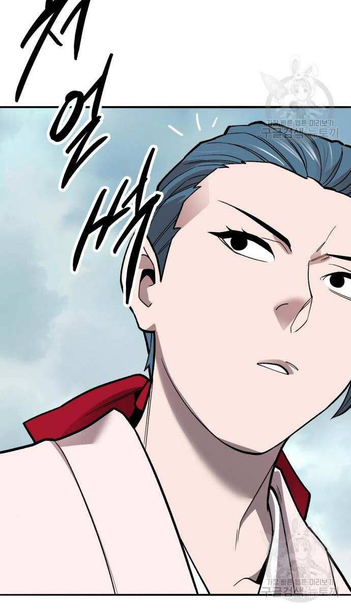 Phá Bỏ Giới Hạn Chapter 126 - 195