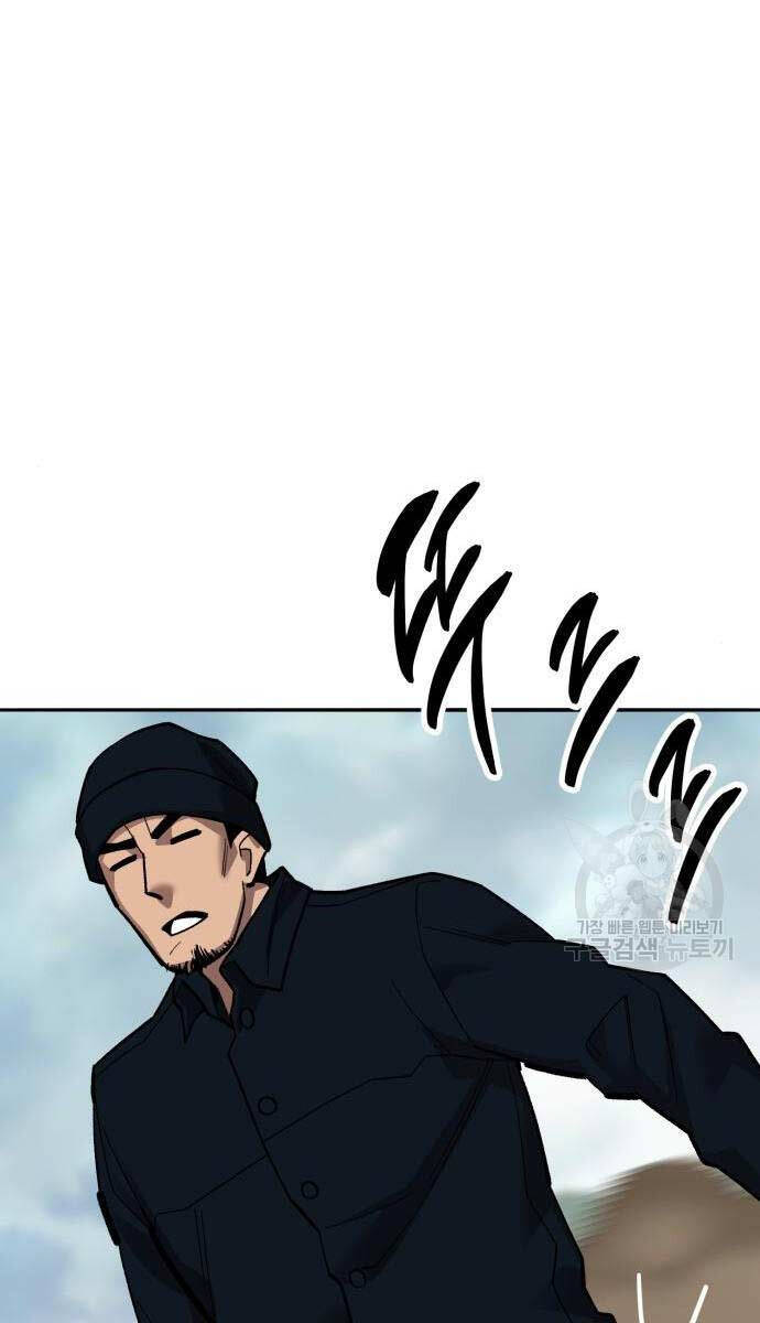 Phá Bỏ Giới Hạn Chapter 126 - 46