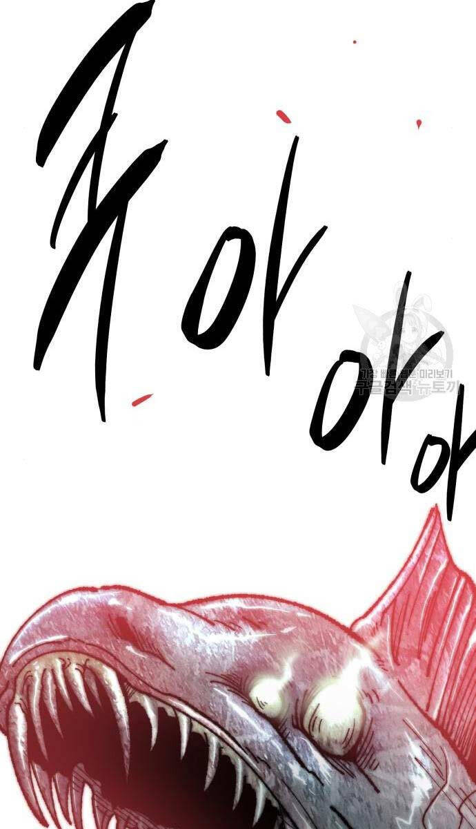 Phá Bỏ Giới Hạn Chapter 126 - 71