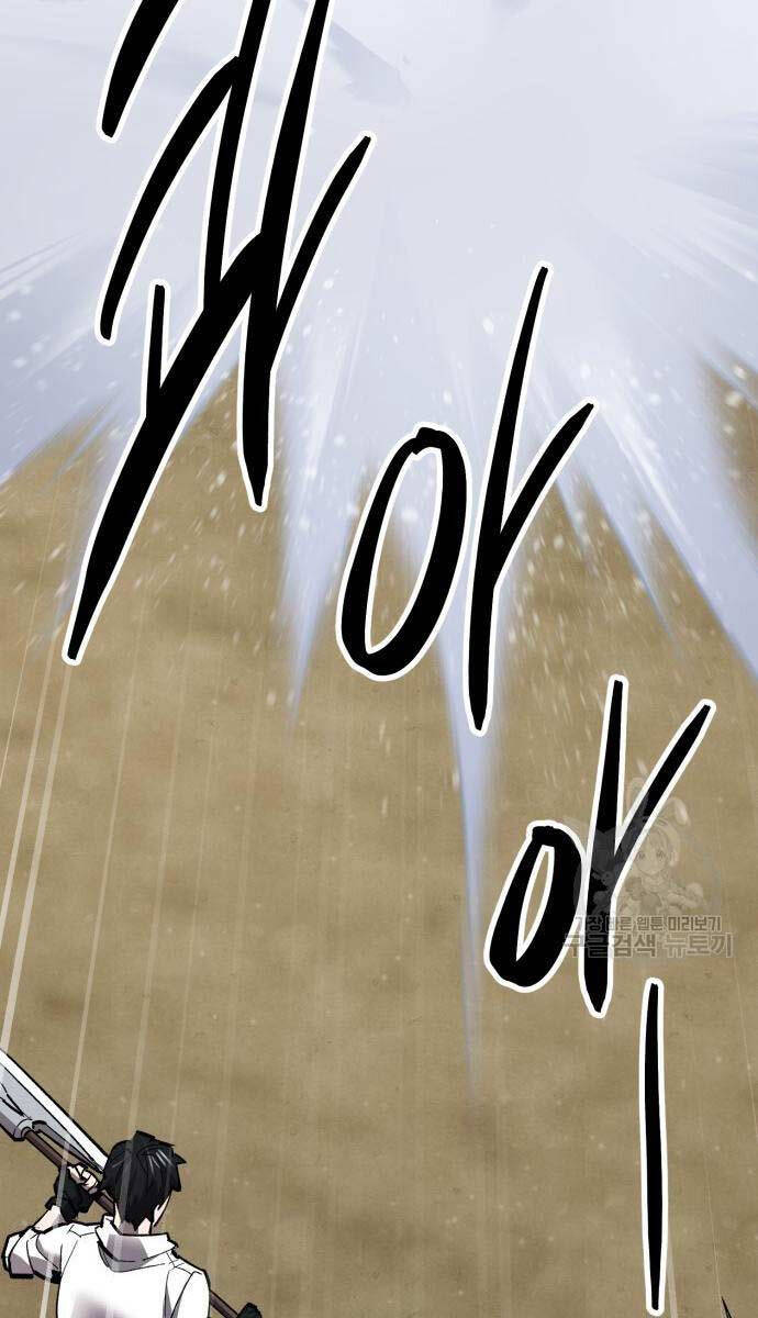 Phá Bỏ Giới Hạn Chapter 126 - 94