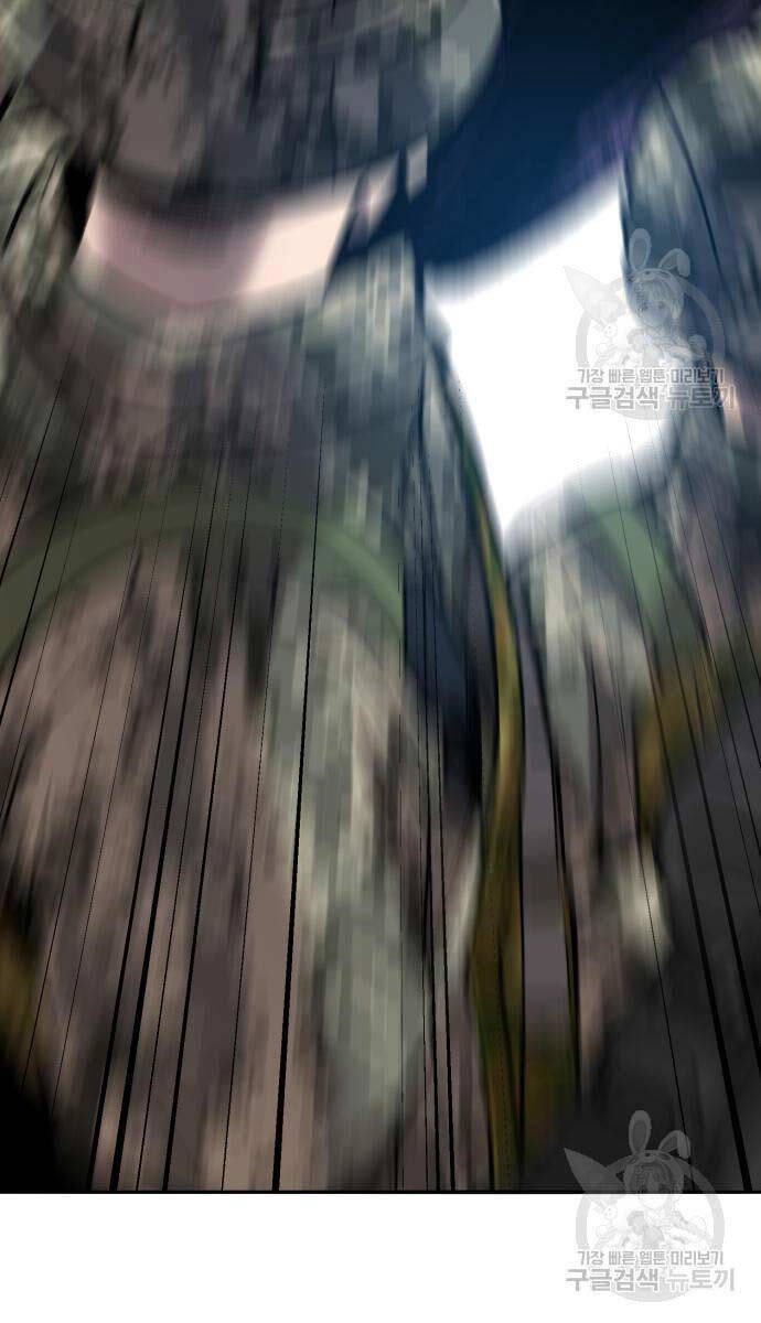 Phá Bỏ Giới Hạn Chapter 127 - 46