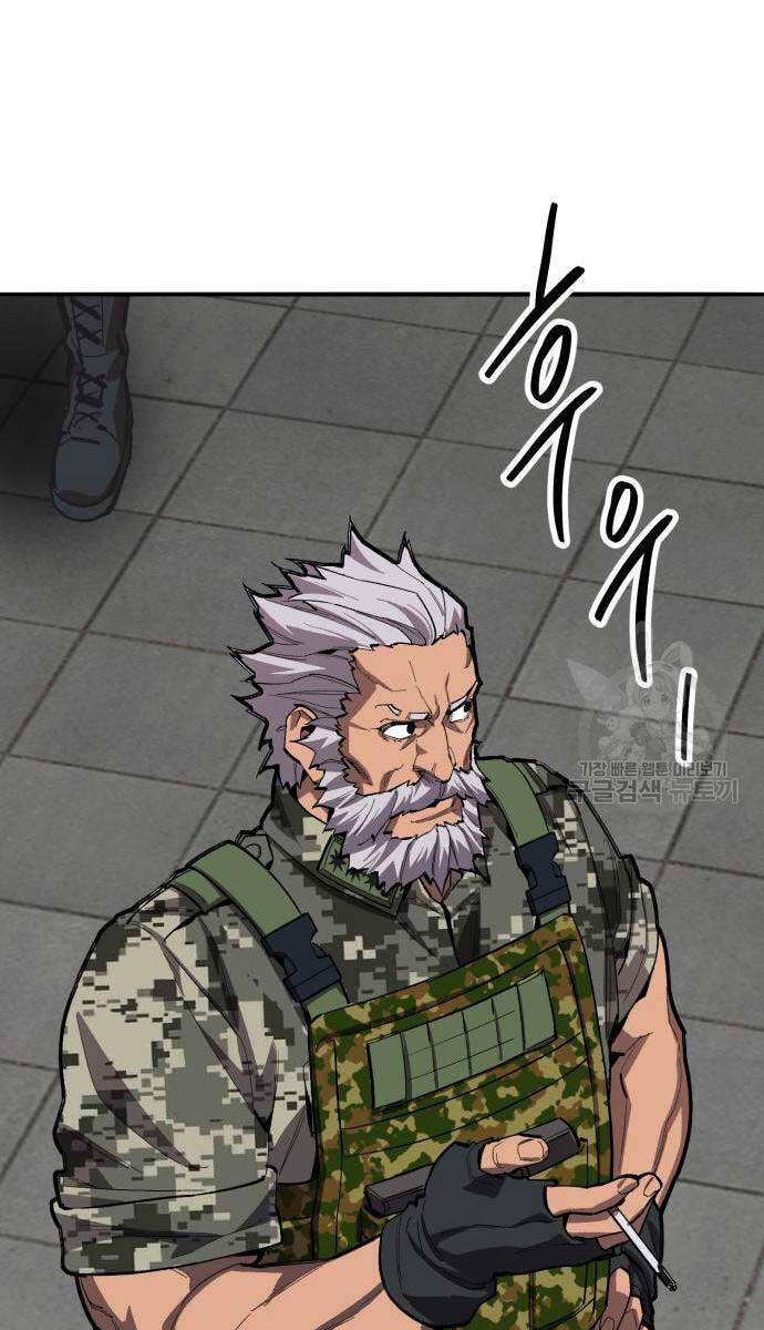 Phá Bỏ Giới Hạn Chapter 127 - 7