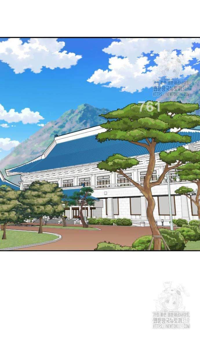 Phá Bỏ Giới Hạn Chapter 129 - 2