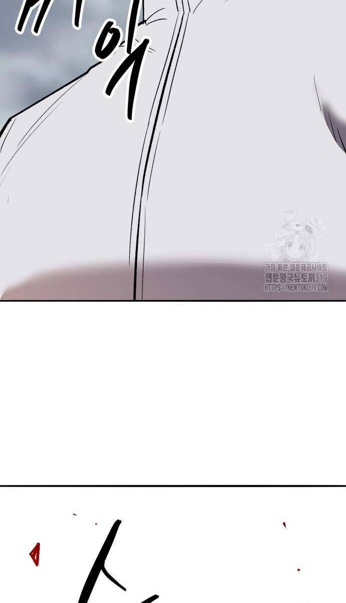 Phá Bỏ Giới Hạn Chapter 129 - 170