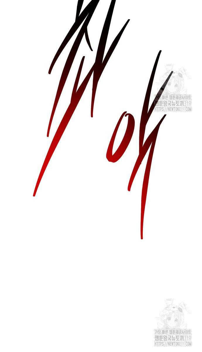 Phá Bỏ Giới Hạn Chapter 129 - 82