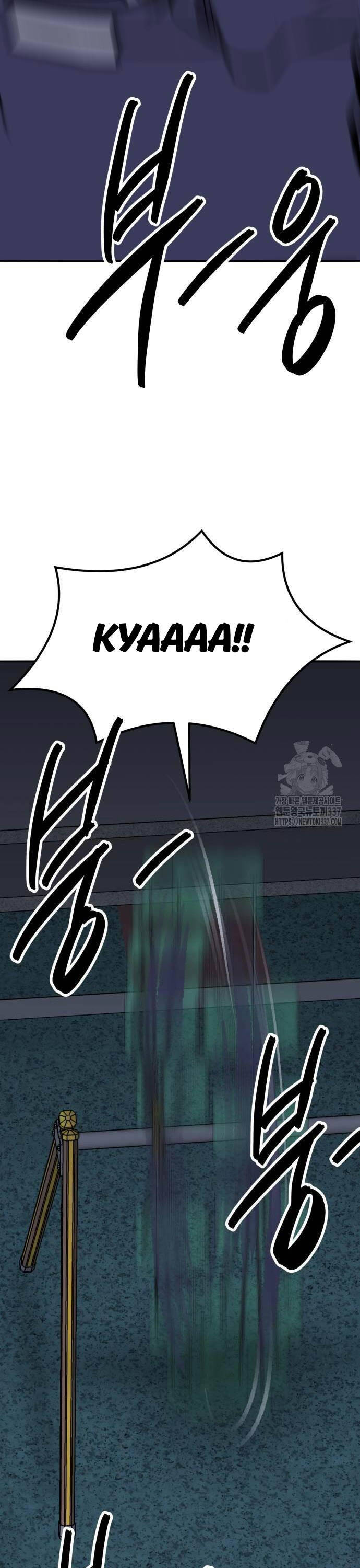 Phá Bỏ Giới Hạn Chapter 147 - 37