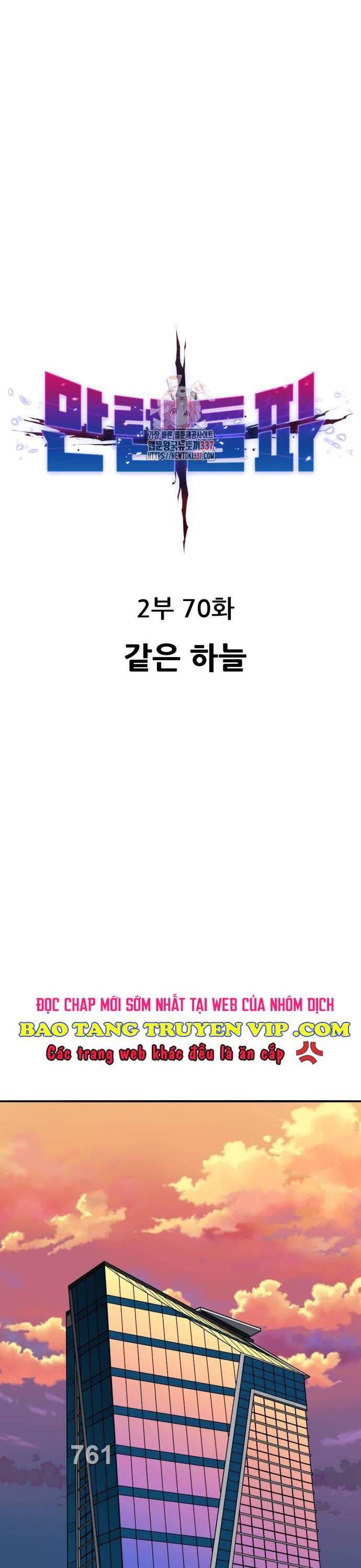 Phá Bỏ Giới Hạn Chapter 149 - 1