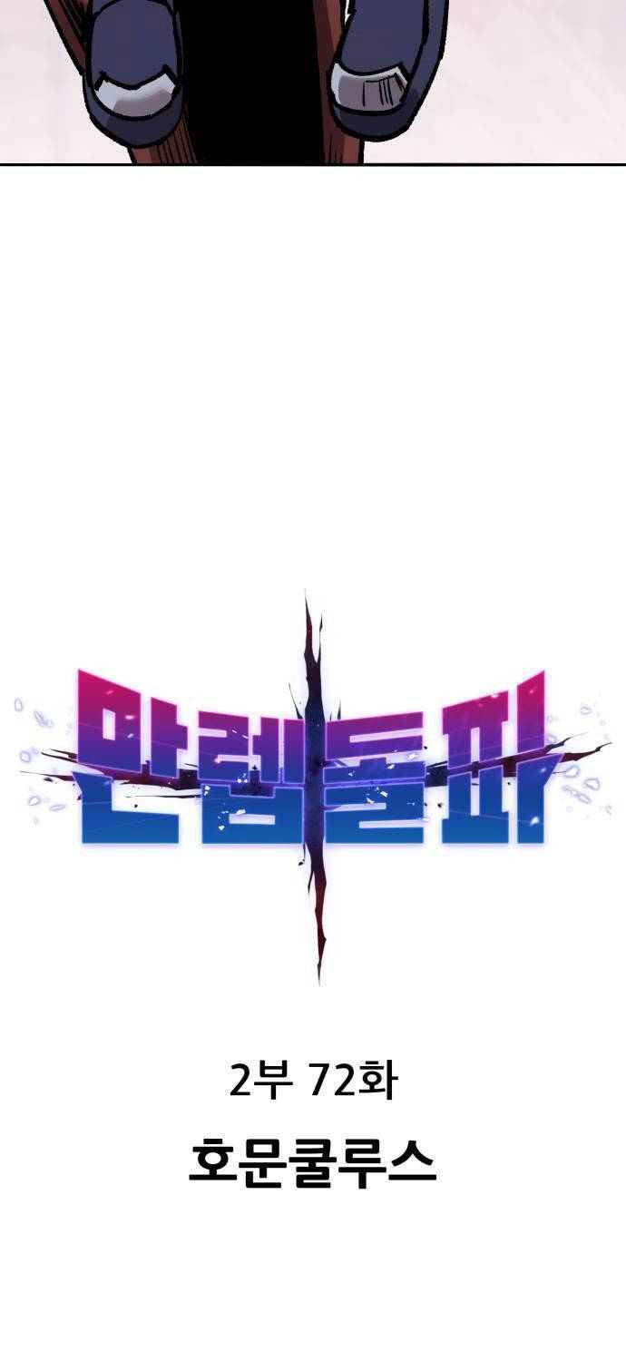 Phá Bỏ Giới Hạn Chapter 151 - 19