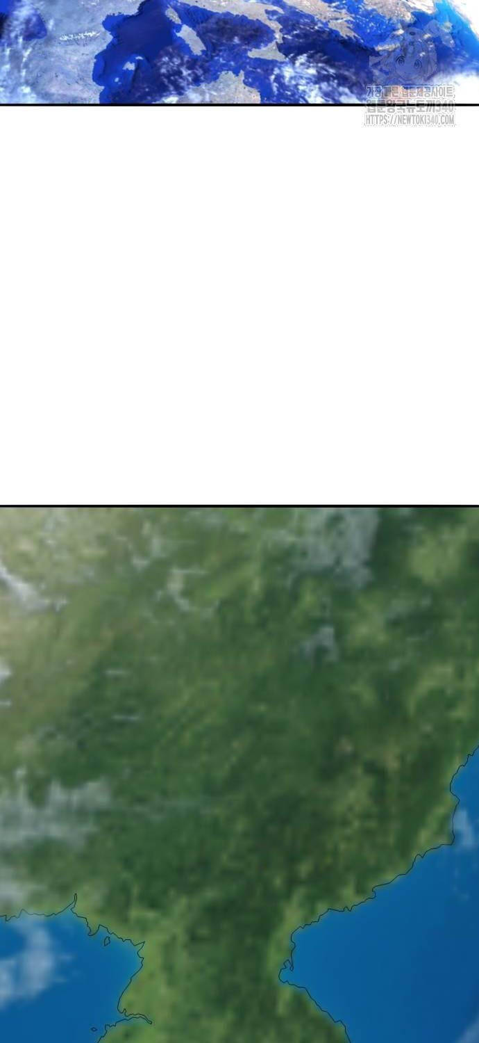 Phá Bỏ Giới Hạn Chapter 152 - 75