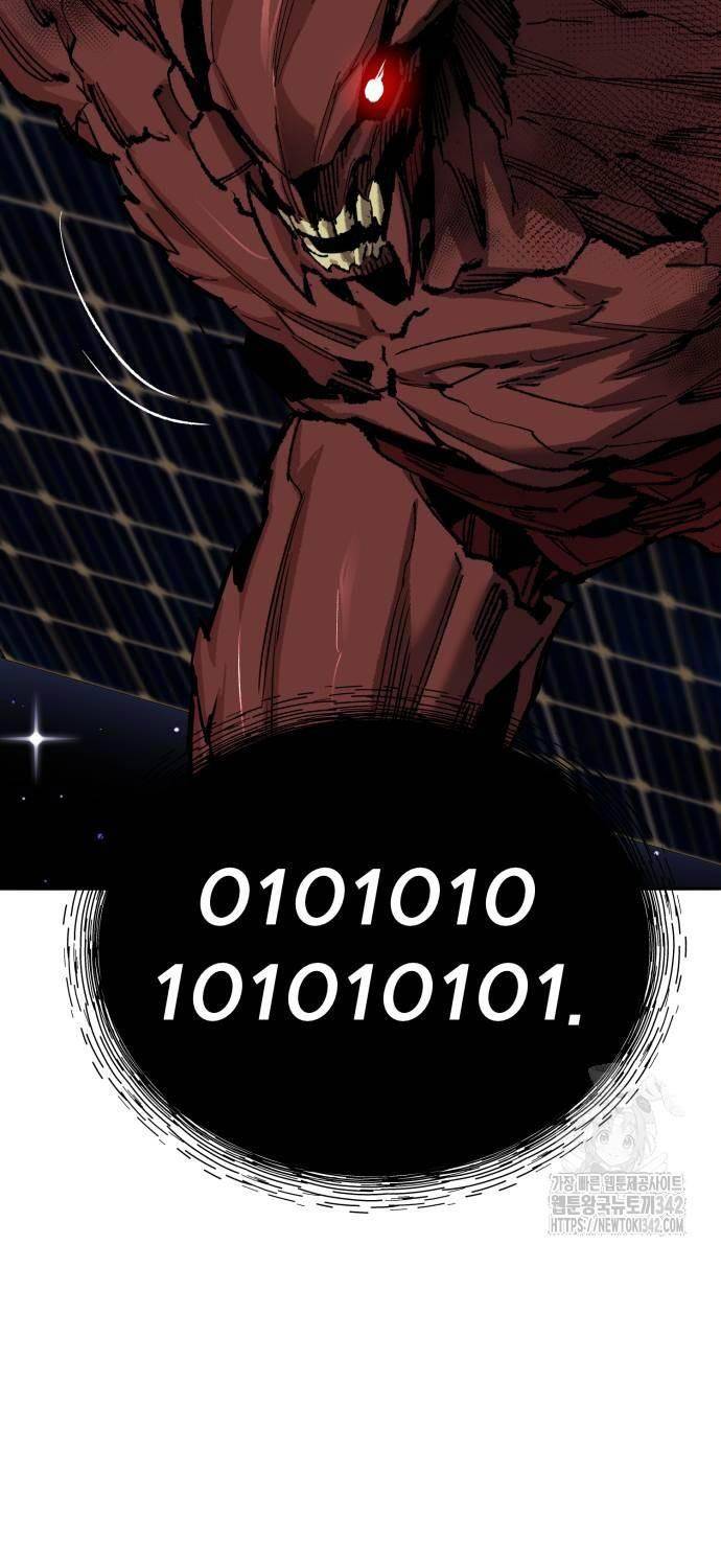 Phá Bỏ Giới Hạn Chapter 154 - 13