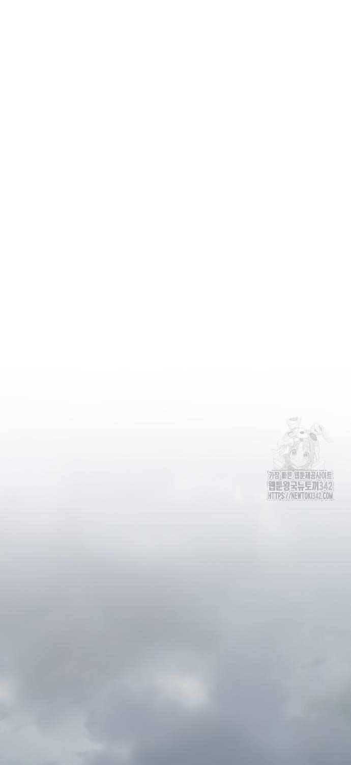 Phá Bỏ Giới Hạn Chapter  158 - 83