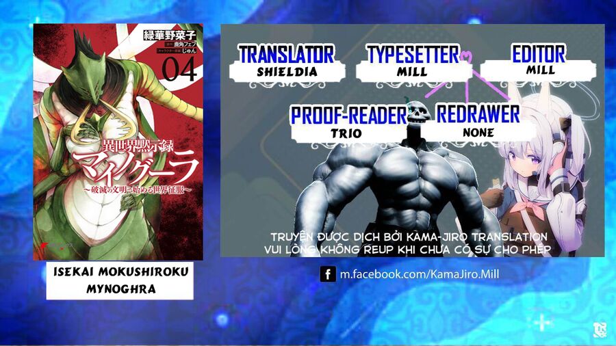 Isekai Apocalypse Mynoghra ~The Conquest Of The World Starts With The Civilization Of Ruin~ Chapter 21 - 1