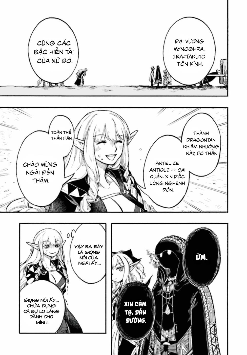Isekai Apocalypse Mynoghra ~The Conquest Of The World Starts With The Civilization Of Ruin~ Chapter 26 - 22