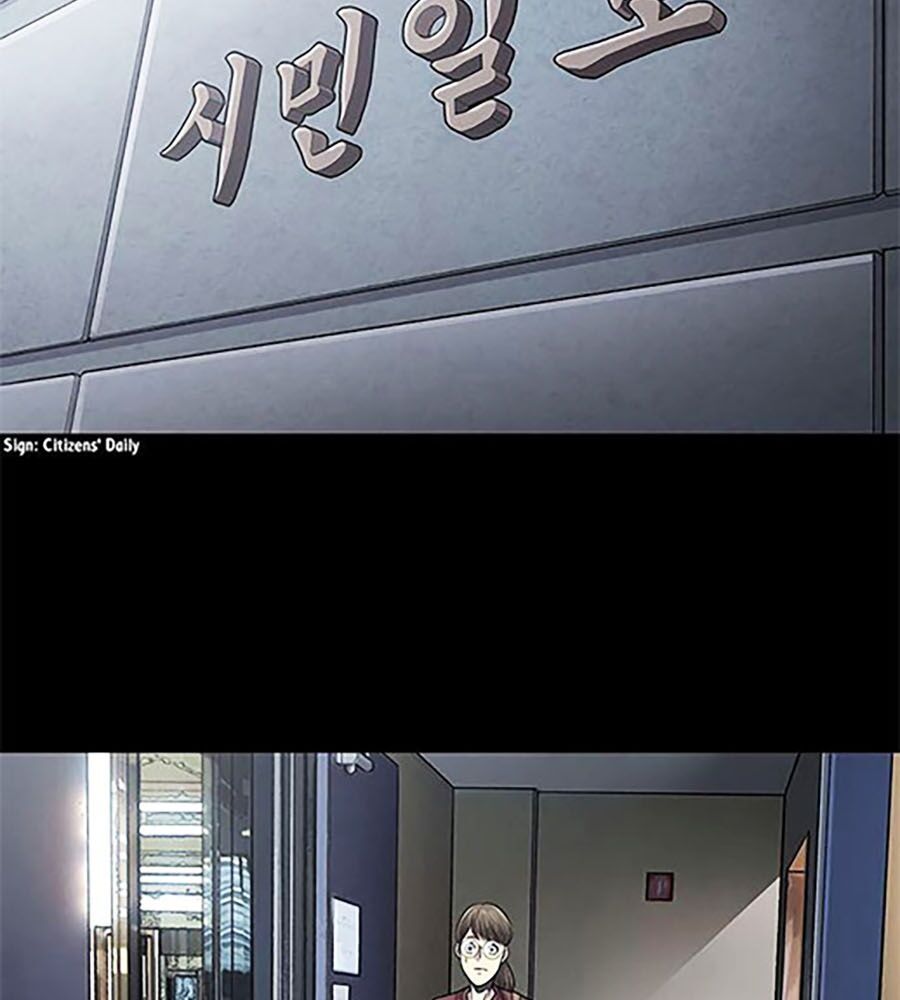 Tao Là Công Lý Chapter 56 - 17