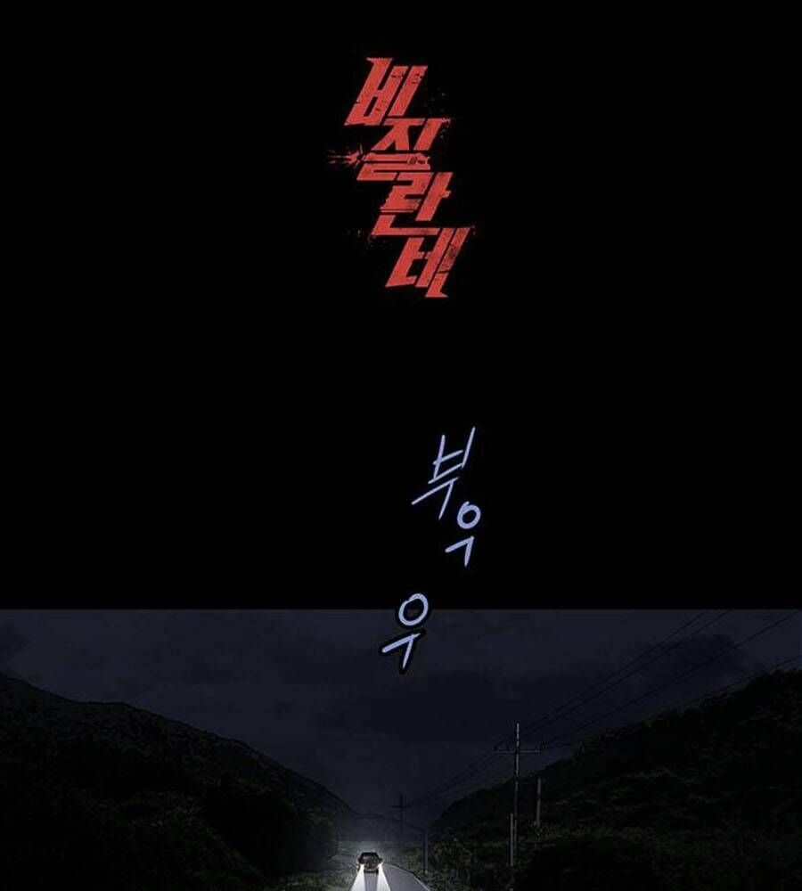 Tao Là Công Lý Chapter 63 - 2