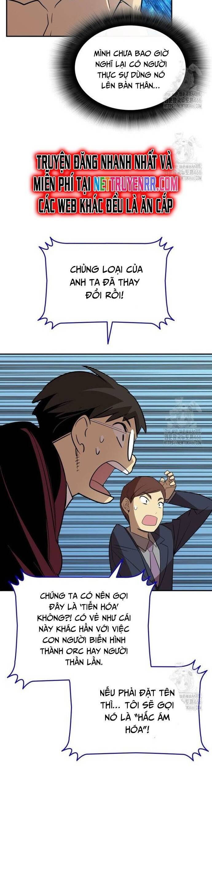 Tôi Là Lính Mới Chapter 219 - 26