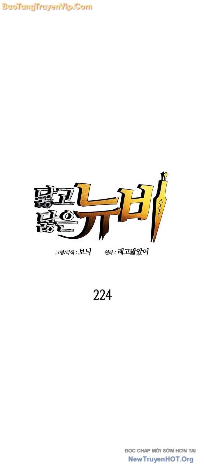 Tôi Là Lính Mới Chapter 224 - 5
