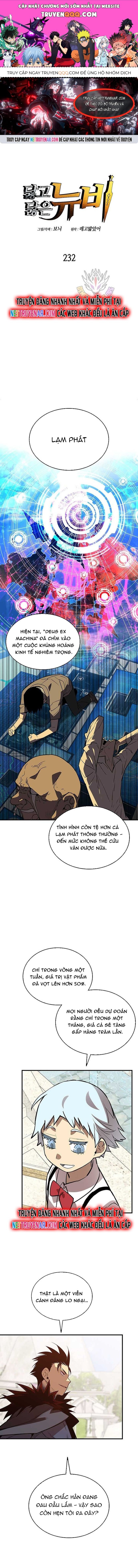 Tôi Là Lính Mới Chapter 232 - 1