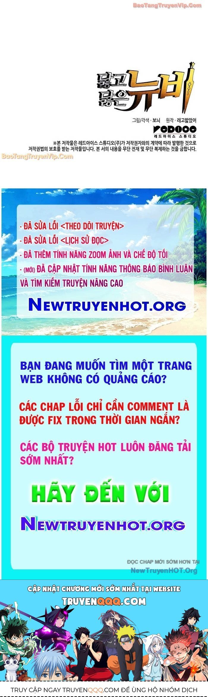 Tôi Là Lính Mới Chapter 233 - 72