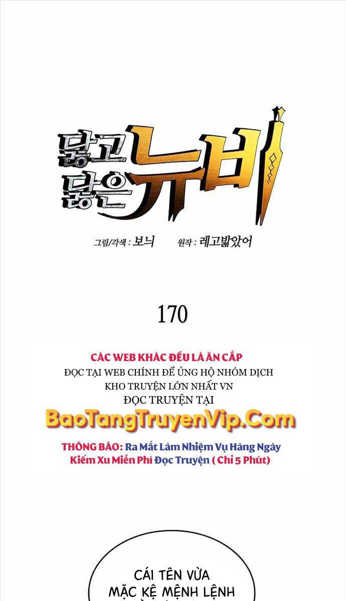 Tôi Là Lính Mới Chapter 170 - 1