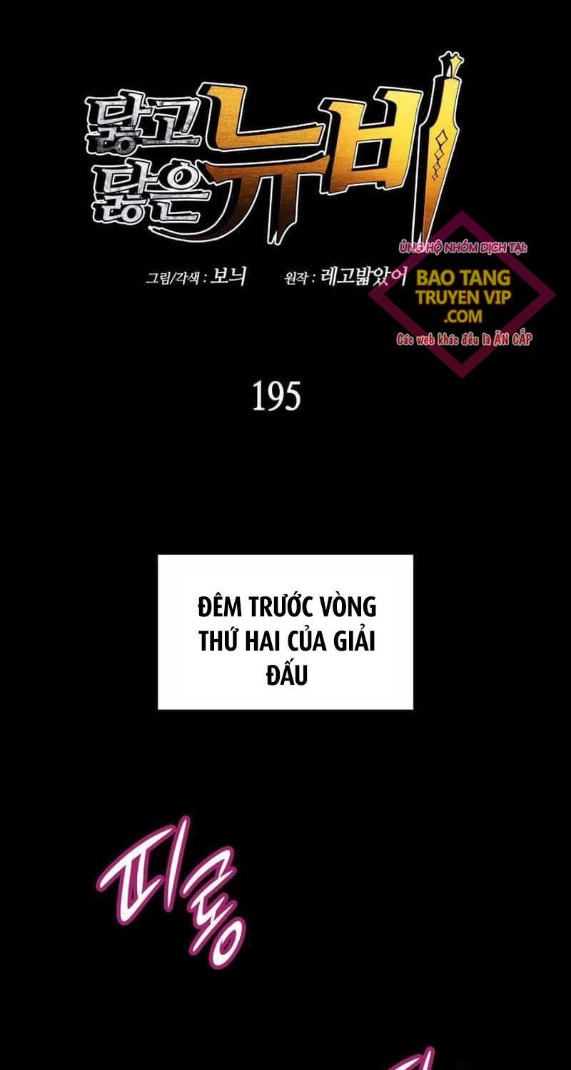 Tôi Là Lính Mới Chapter 195 - 1