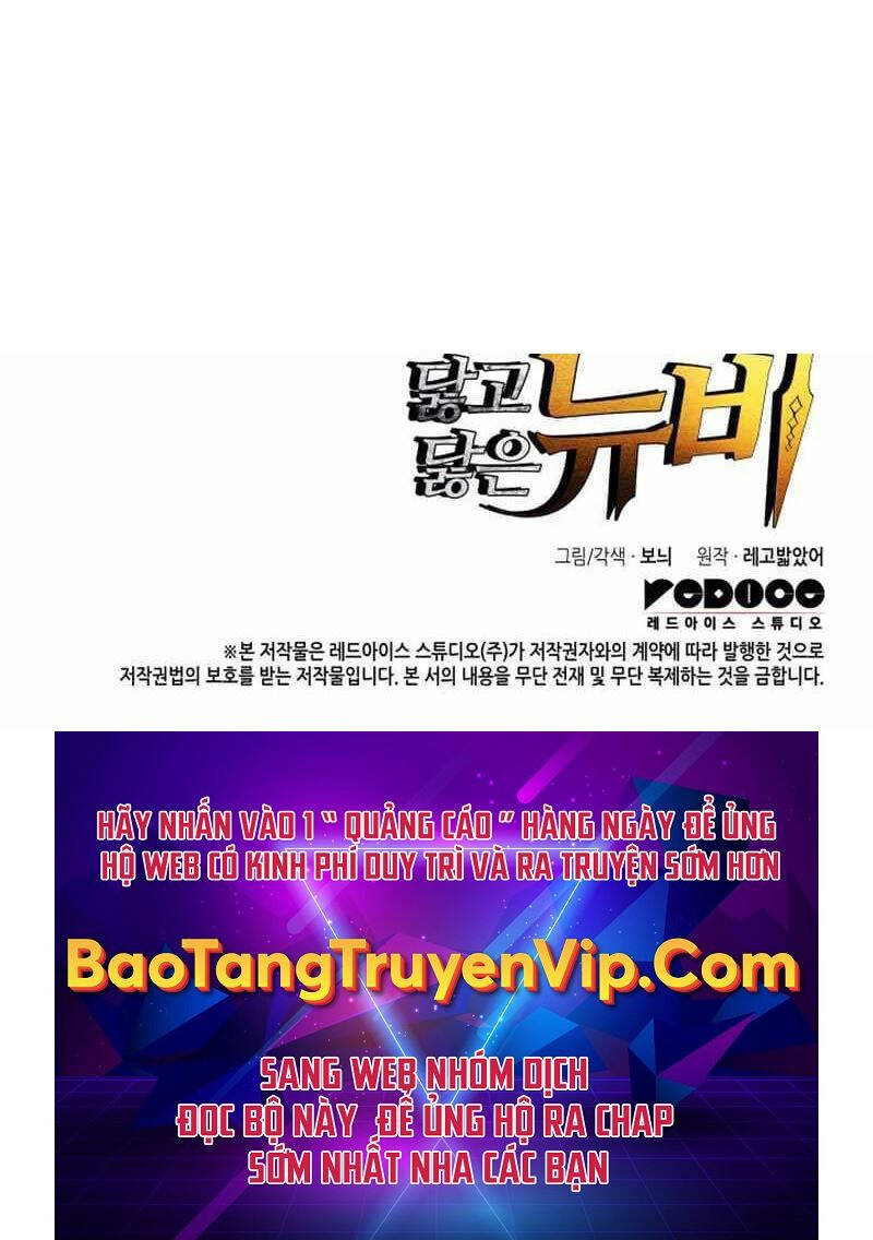 Tôi Là Lính Mới Chapter 195 - 82