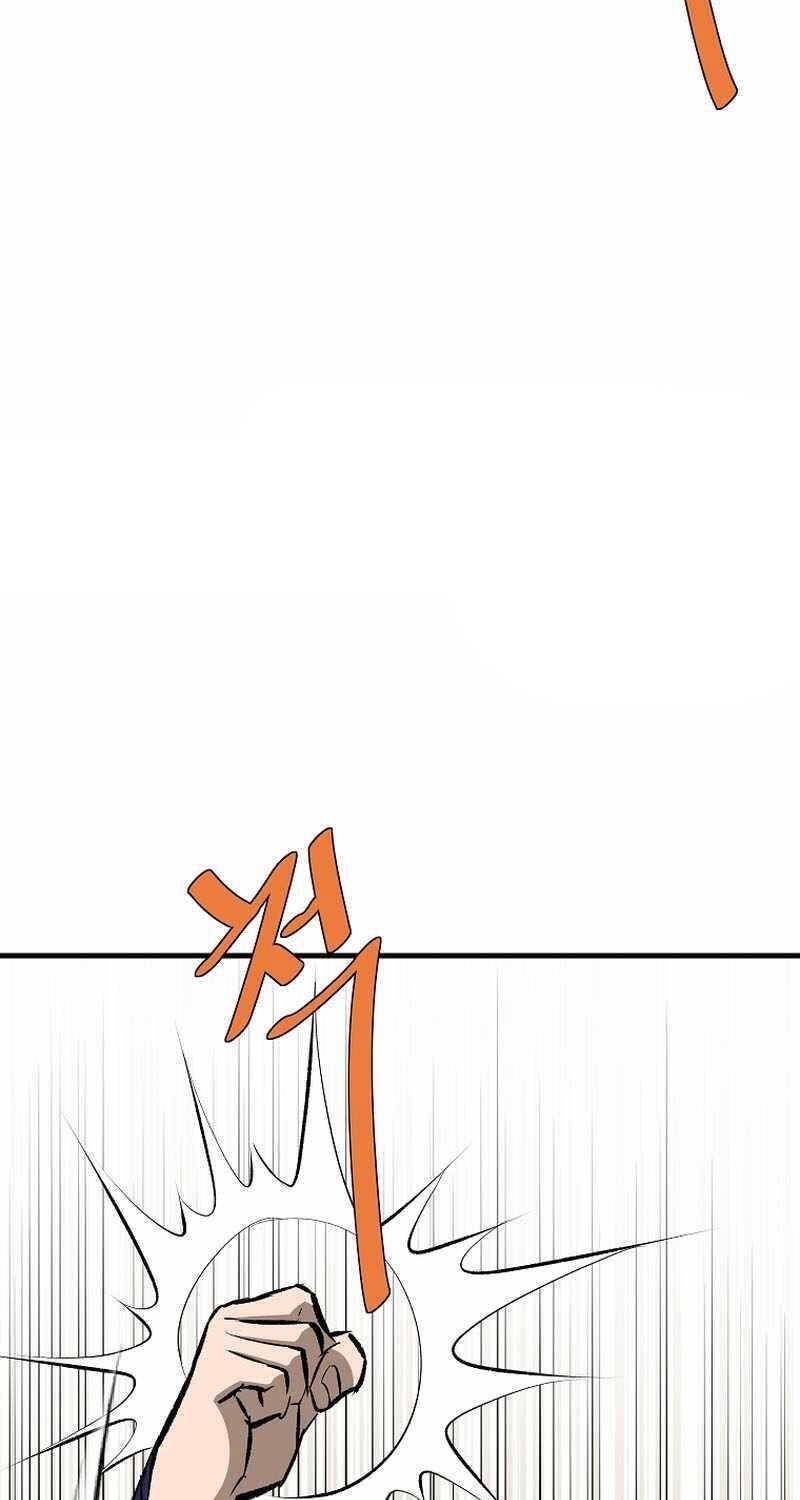 Cung Quỷ Kiếm Thần Chapter  231.5 - 46