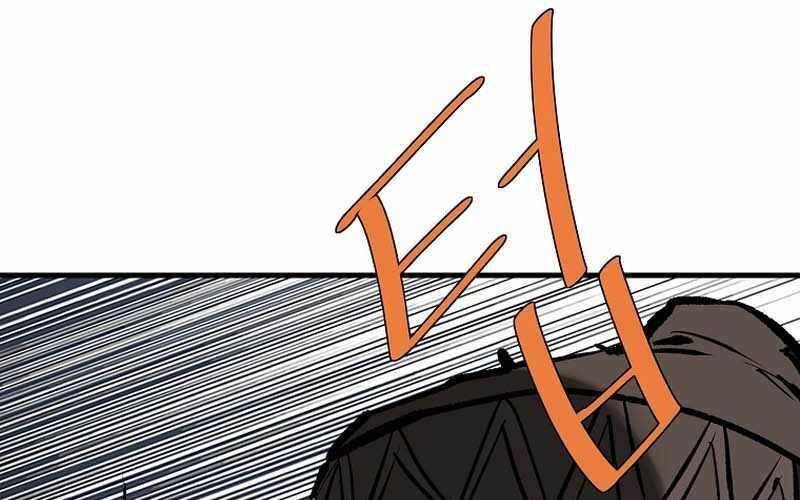 Cung Quỷ Kiếm Thần Chapter  233.5 - 3