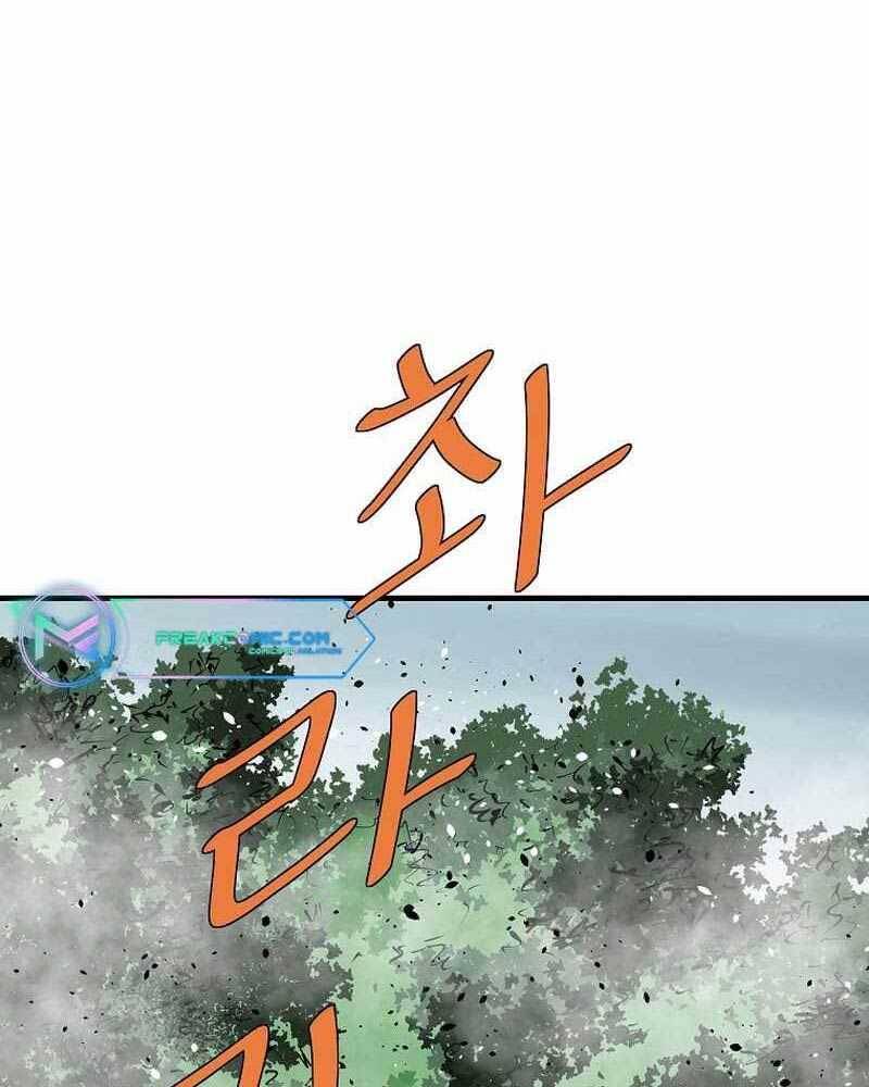 Cung Quỷ Kiếm Thần Chapter  233.5 - 78