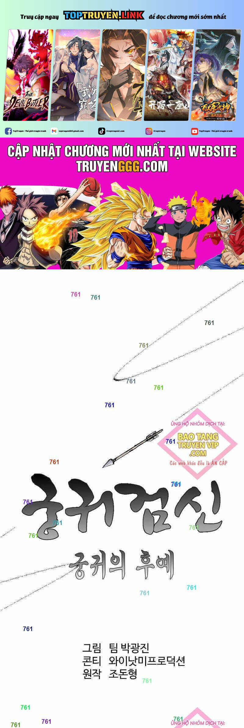 Cung Quỷ Kiếm Thần Chapter  242 - 2