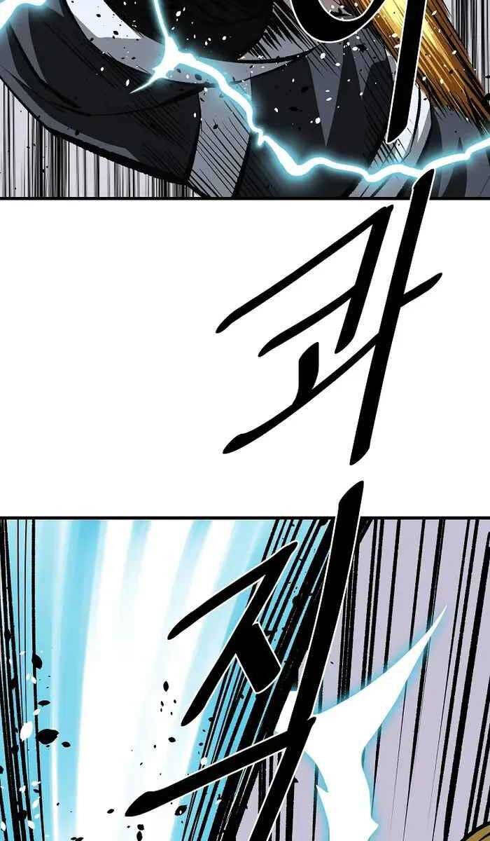 Cung Quỷ Kiếm Thần Chapter 200 - 26
