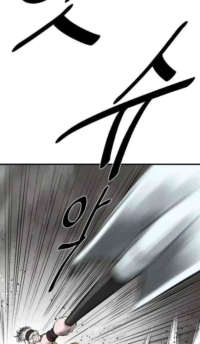 Cung Quỷ Kiếm Thần Chapter 200 - 71