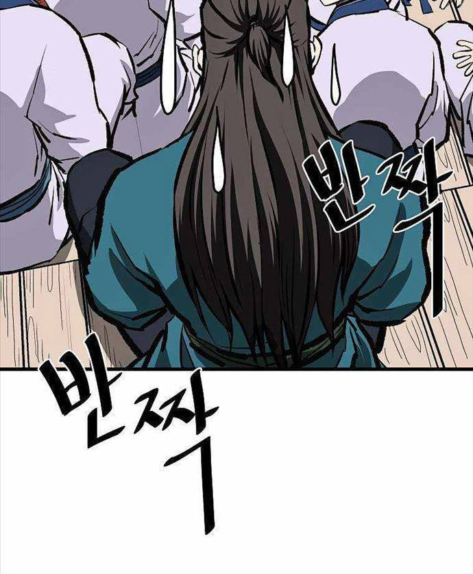 Cung Quỷ Kiếm Thần Chapter 208 - 27