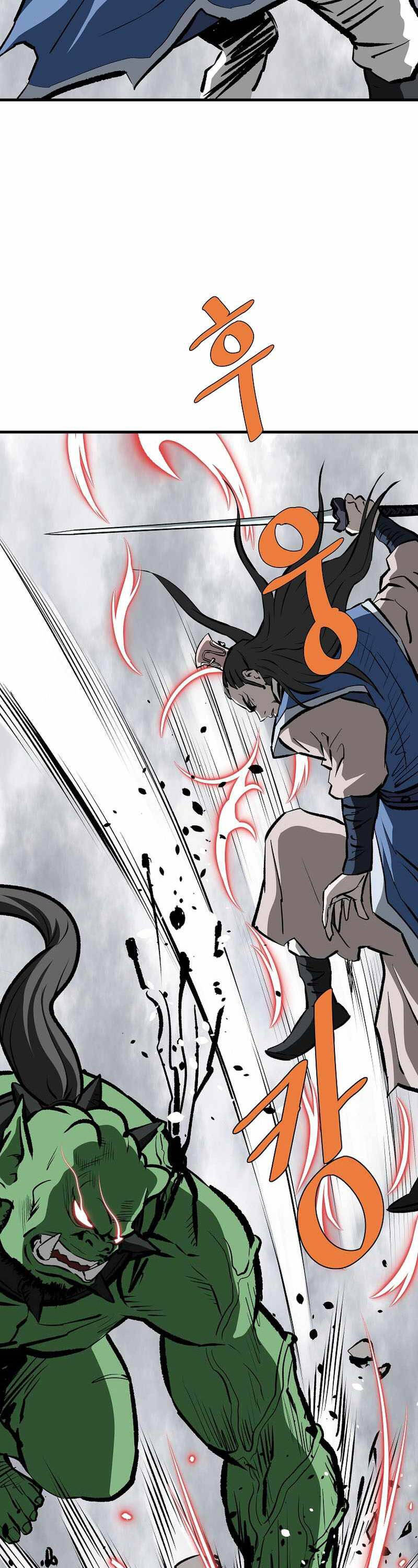 Cung Quỷ Kiếm Thần Chapter 225 - 37