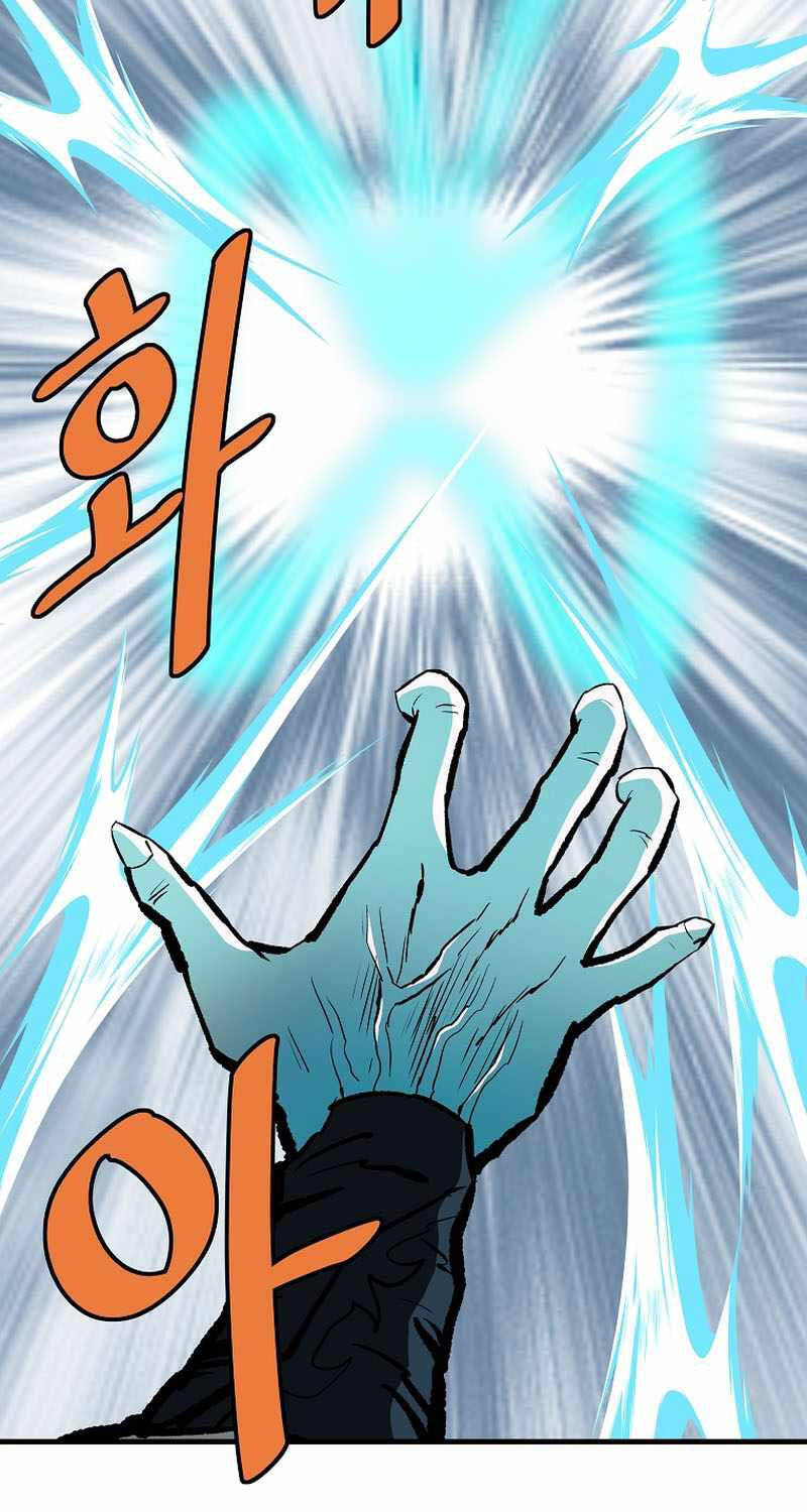 Cung Quỷ Kiếm Thần Chapter 226 - 15