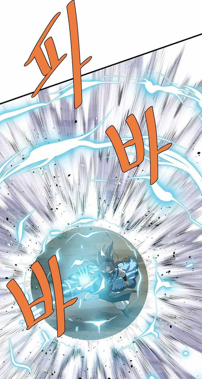 Cung Quỷ Kiếm Thần Chapter 226 - 7