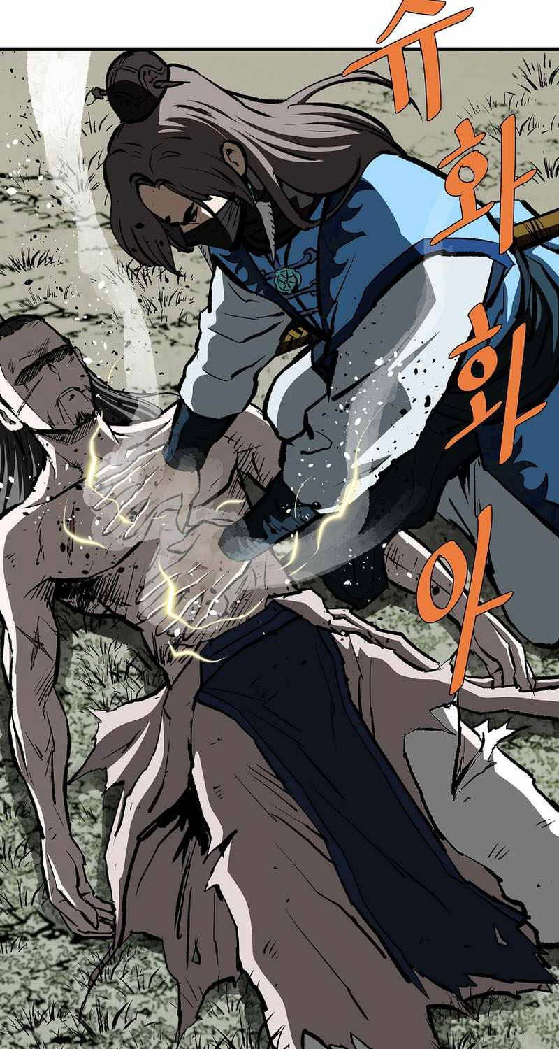 Cung Quỷ Kiếm Thần Chapter 226 - 87