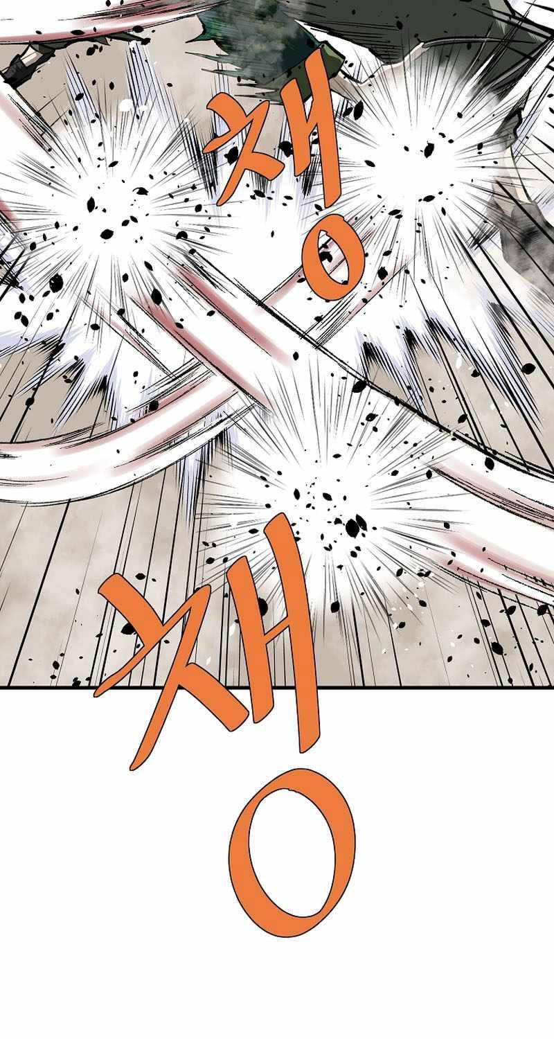 Cung Quỷ Kiếm Thần Chapter 231 - 28