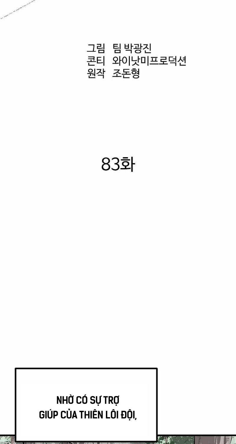 Cung Quỷ Kiếm Thần Chapter 231 - 55