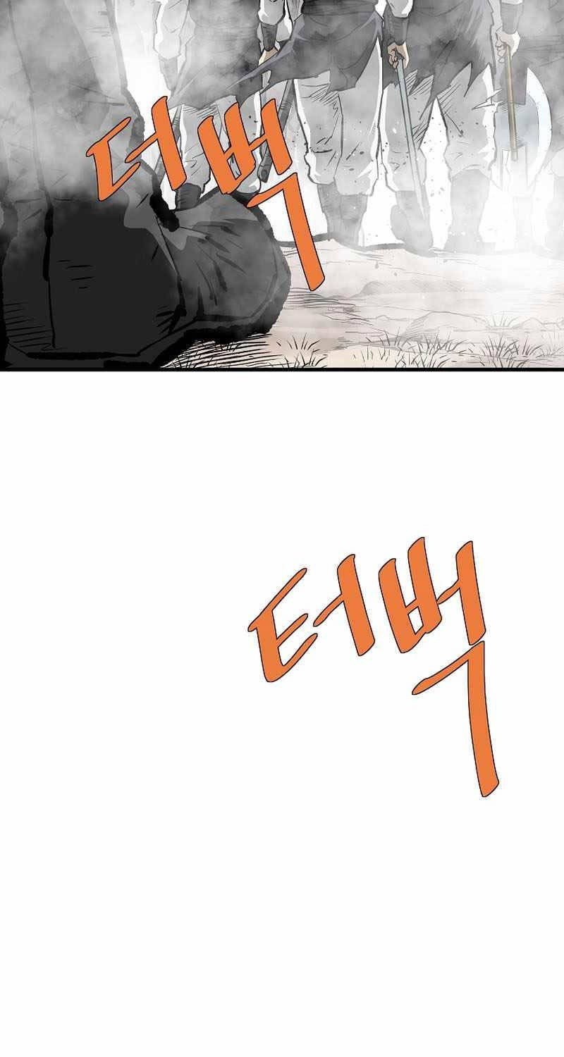 Cung Quỷ Kiếm Thần Chapter 231 - 97