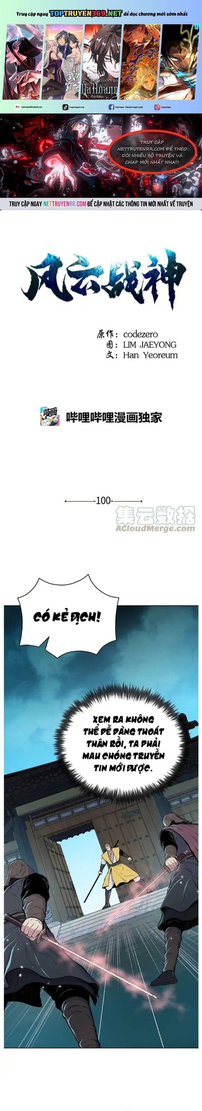 Phong Vân Chiến Thần Chapter 100 - 2