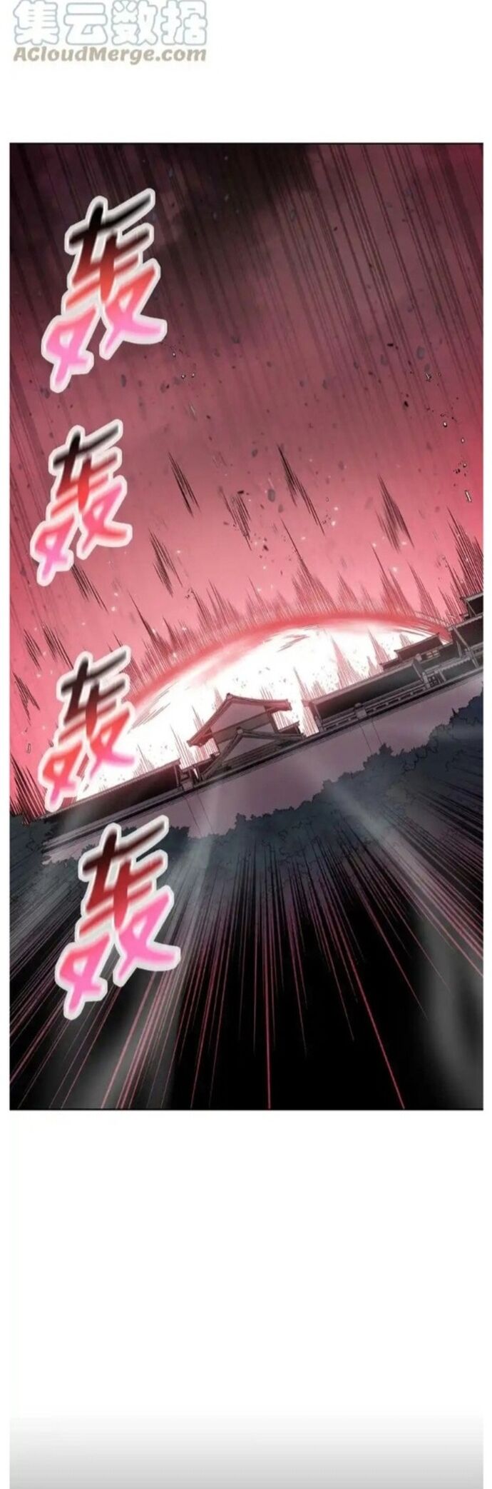 Phong Vân Chiến Thần Chapter 100 - 5